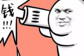 增城专业要账公司如何查找老赖？