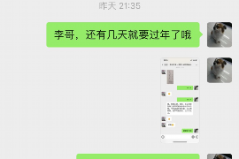 增城专业讨债公司，追讨消失的老赖